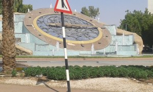 The Clock Roundabout.
